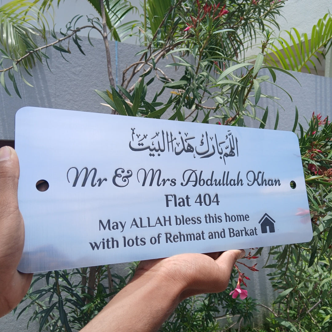 House Nameplate – Rectangle shape – With Door Number