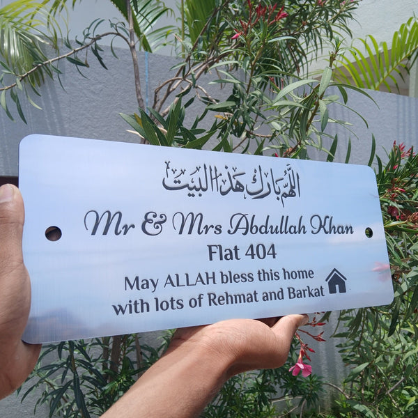House Nameplate – Rectangle shape – With Door Number