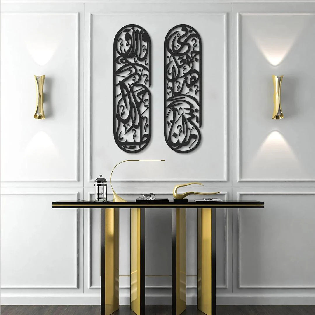 Halal Rizq Dua & House Protection Dua Art Work