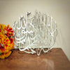 SHAHADA Round 3D Wall Art