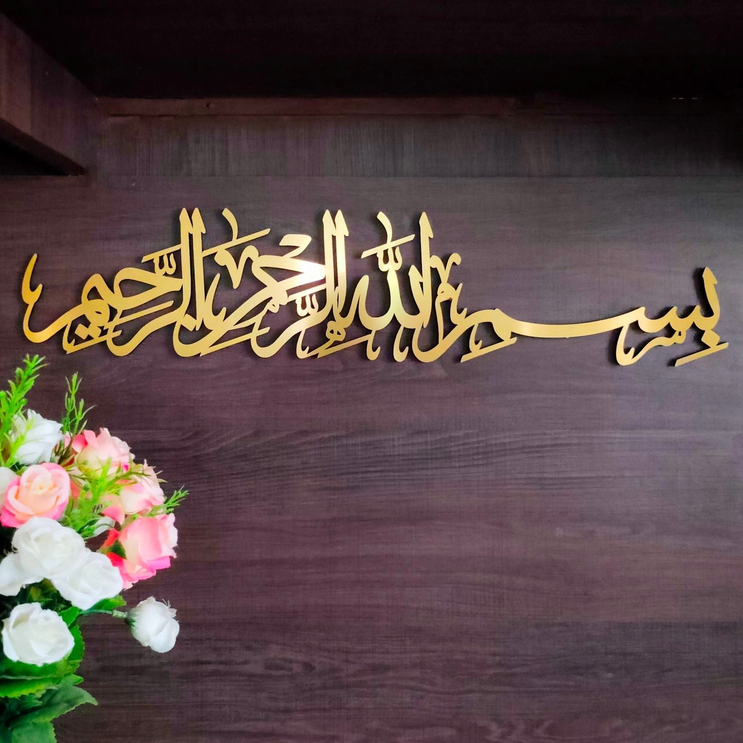 Bismillah full 3D Wall Art