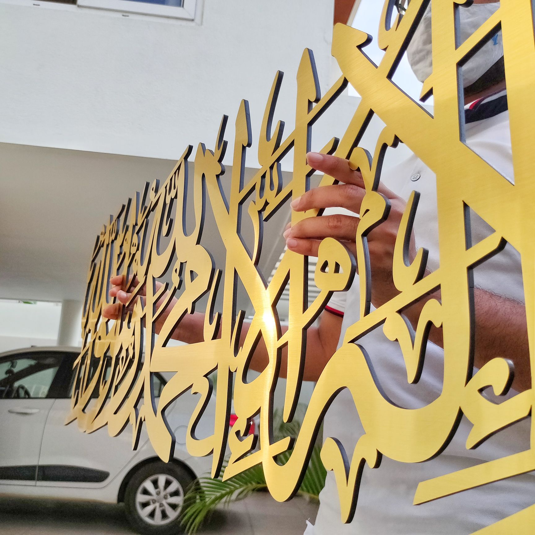 SHAHADA 3D Wall Art Linear