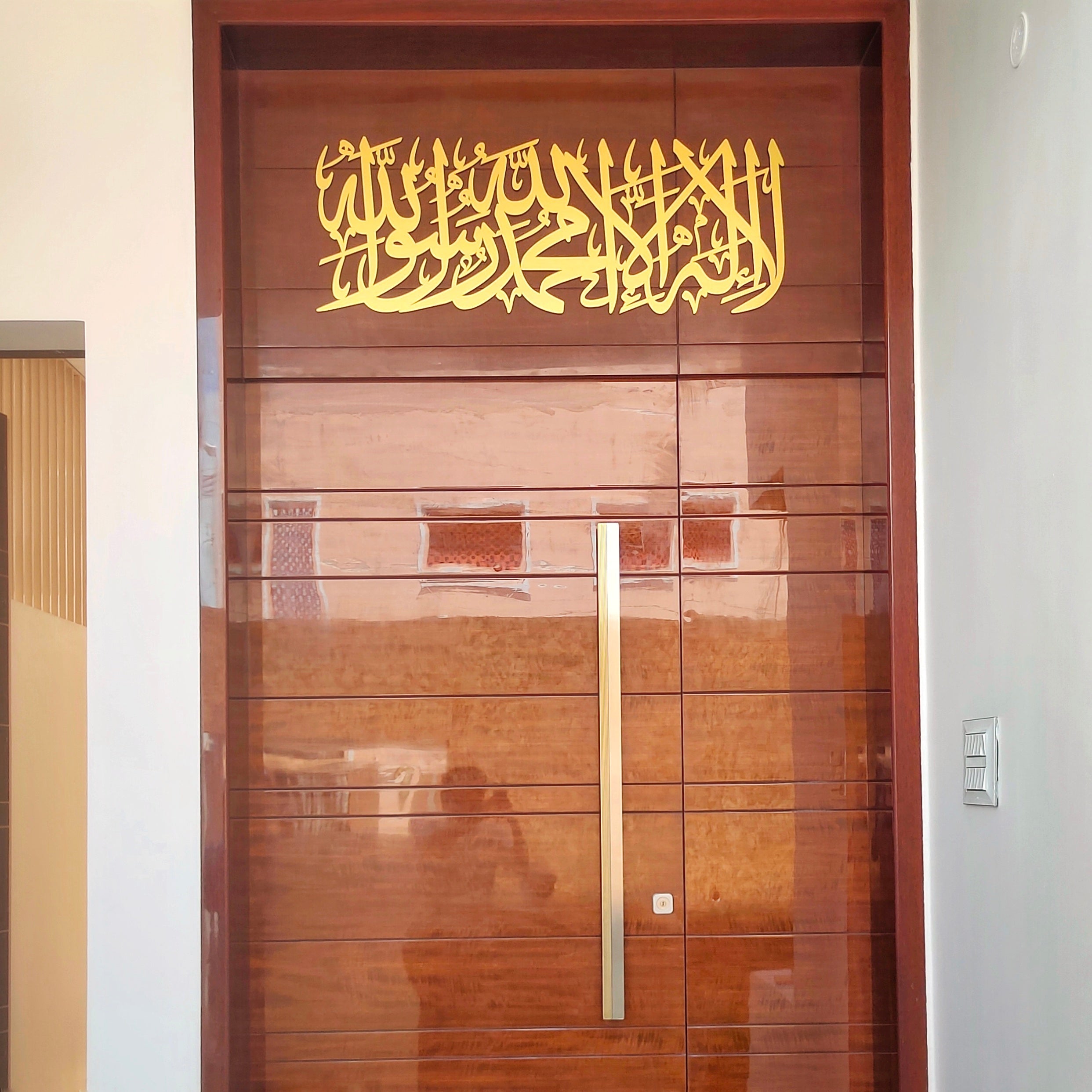 SHAHADA 3D Wall Art Linear