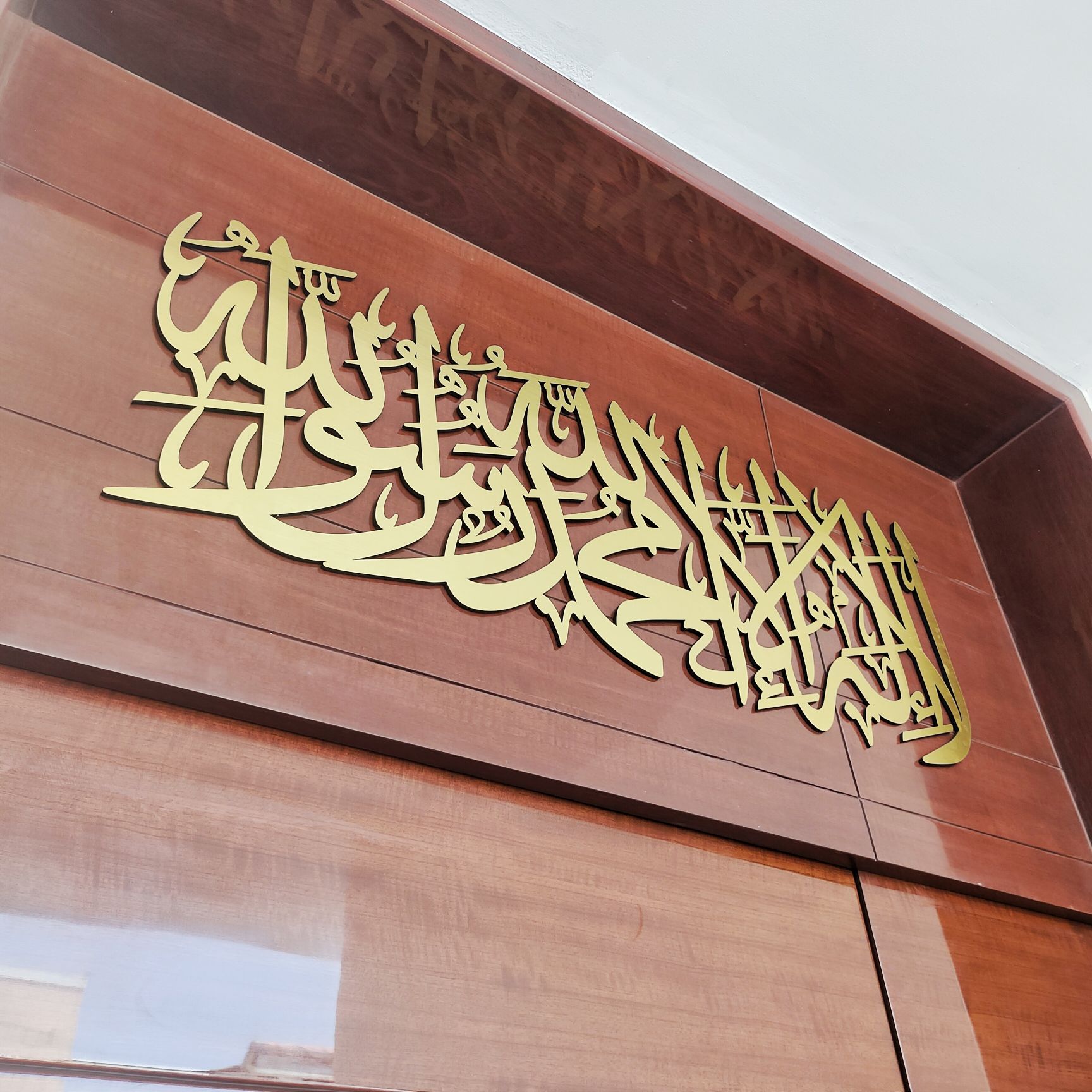 SHAHADA 3D Wall Art Linear