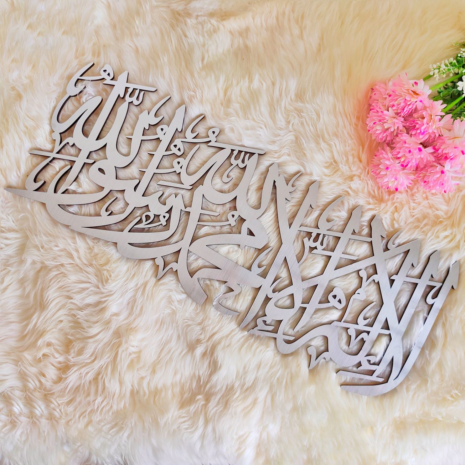 SHAHADA 3D Wall Art Linear