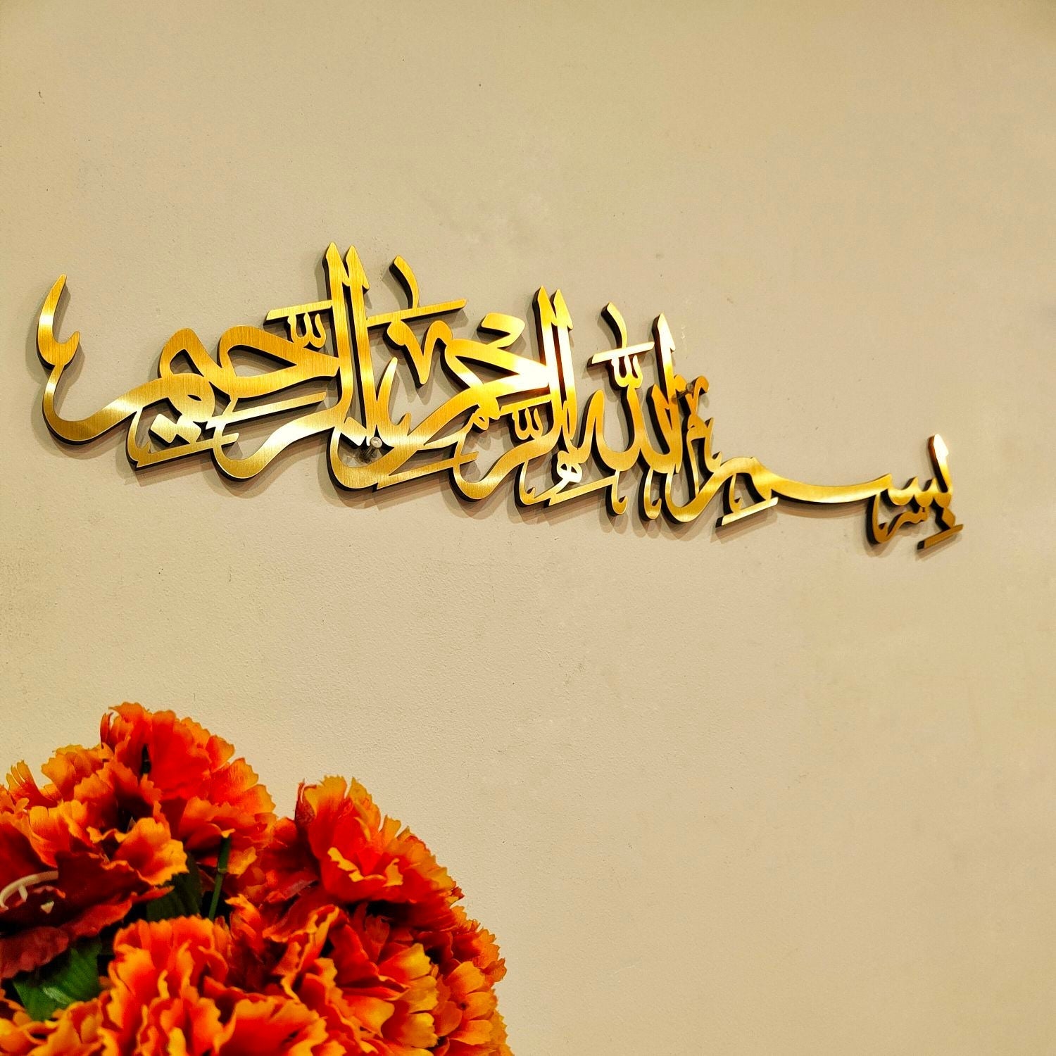 Bismillah full 3D Wall Art