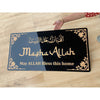 Framed Mashallah 3D Islamic Wall Art