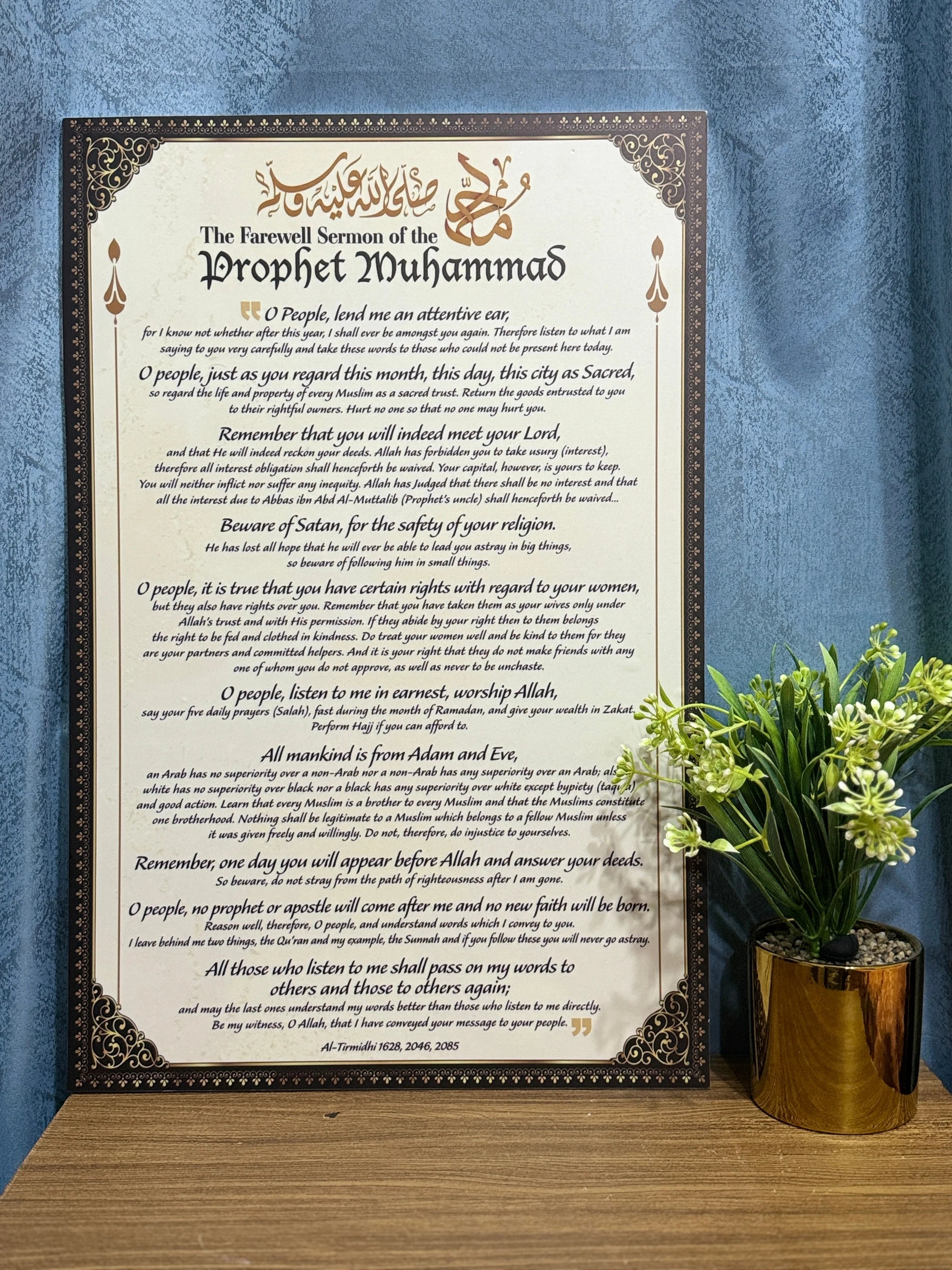 Last Sermon of Prophet Muhammad (P.B.U.H) Wall Frame