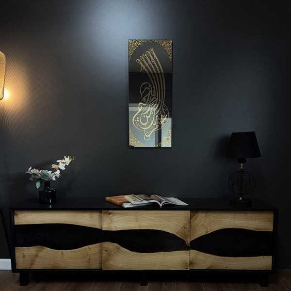 Bismillah Acrylic Glass Islamic Wall Art Decor - Vertical