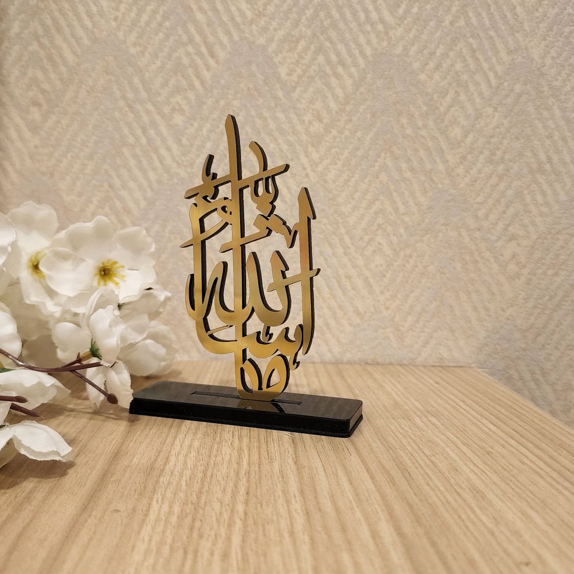 Mini Table Decor - Car Stand Islamic Art - MASHA ALLAH