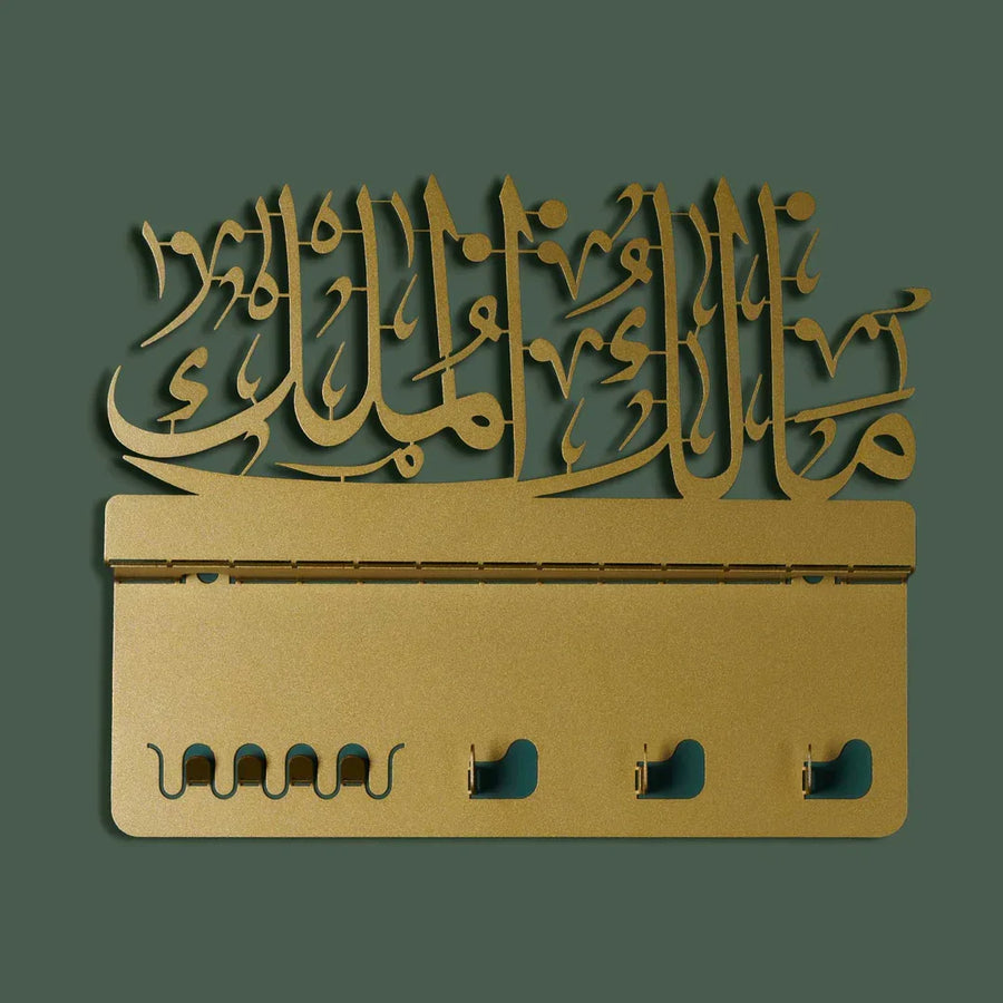 Malik ul-Mulk Written Acrylic Wall Key Holder