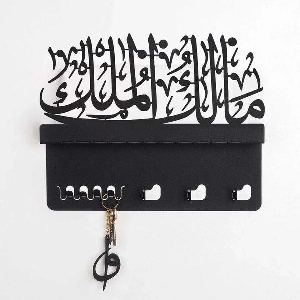 Malik ul-Mulk Written Acrylic Wall Key Holder