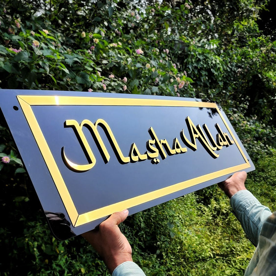 MASHA ALLAH Acrylic Frame