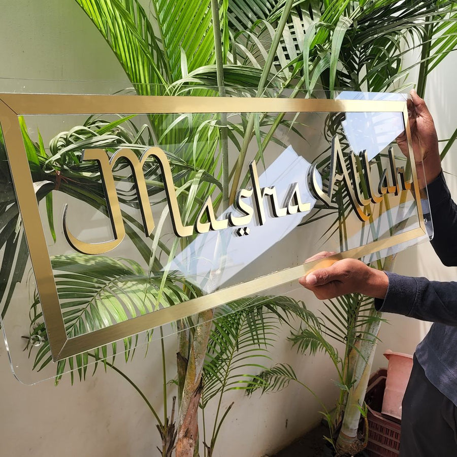 MASHA ALLAH Acrylic Frame