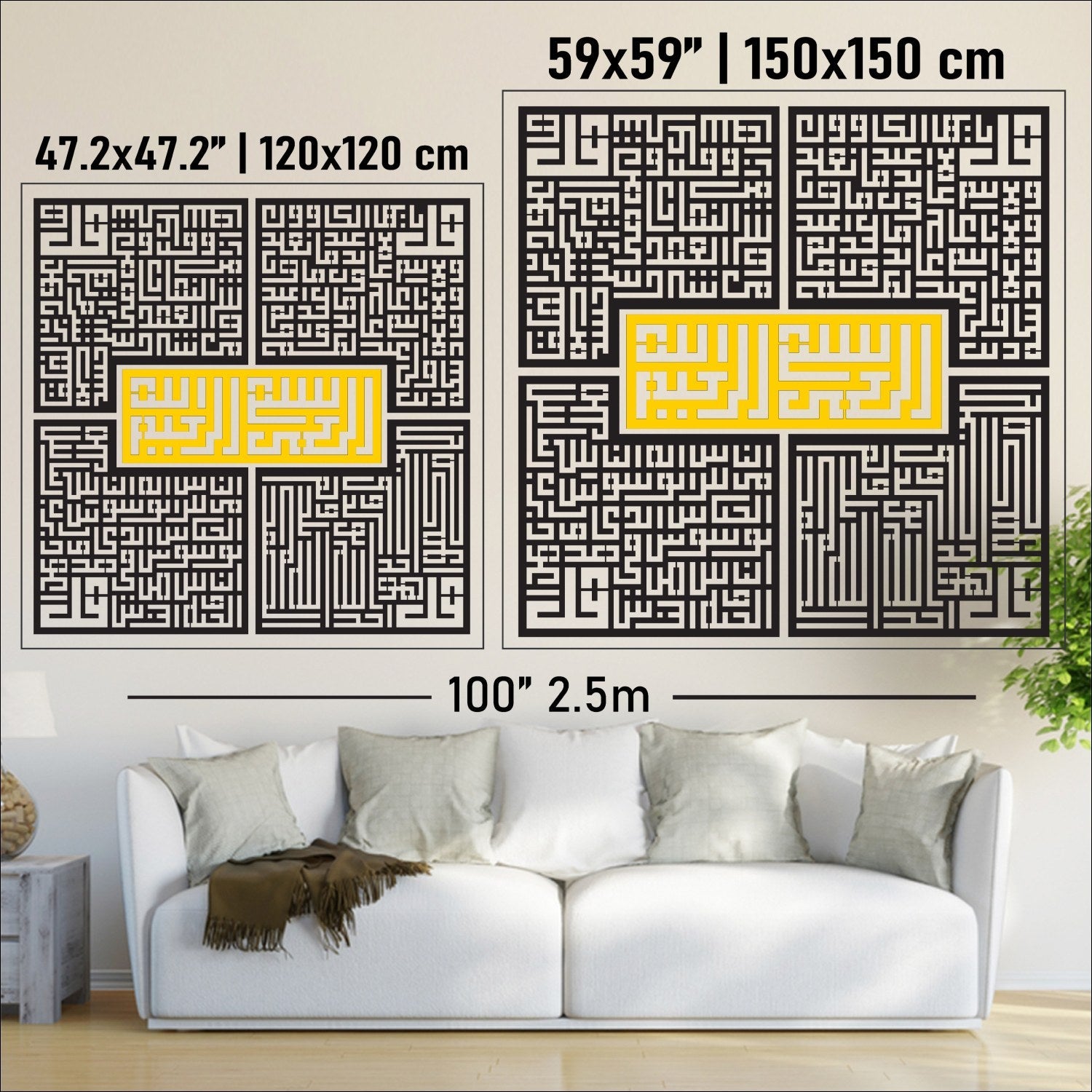 Bismillah - 4 Qul Surahs Kufic Islamic Wall Art | Al-Falaq, An-Nas, Al-Ikhlas, Al Kafirun Decor Set