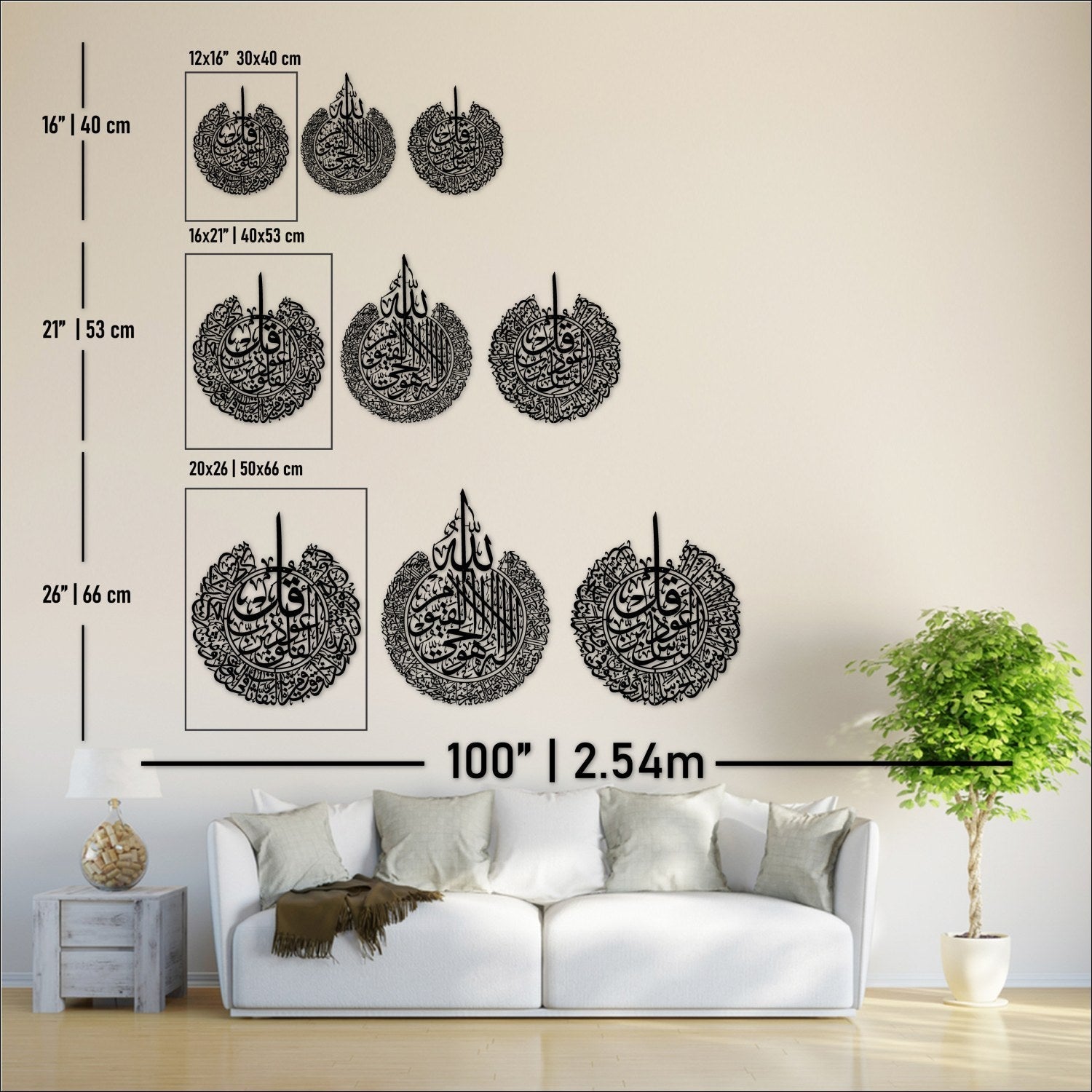 Set of Ayatul Kursi, Surah Al-Falaq, Surah An-Nâs Acrylic Islamic Wall Art