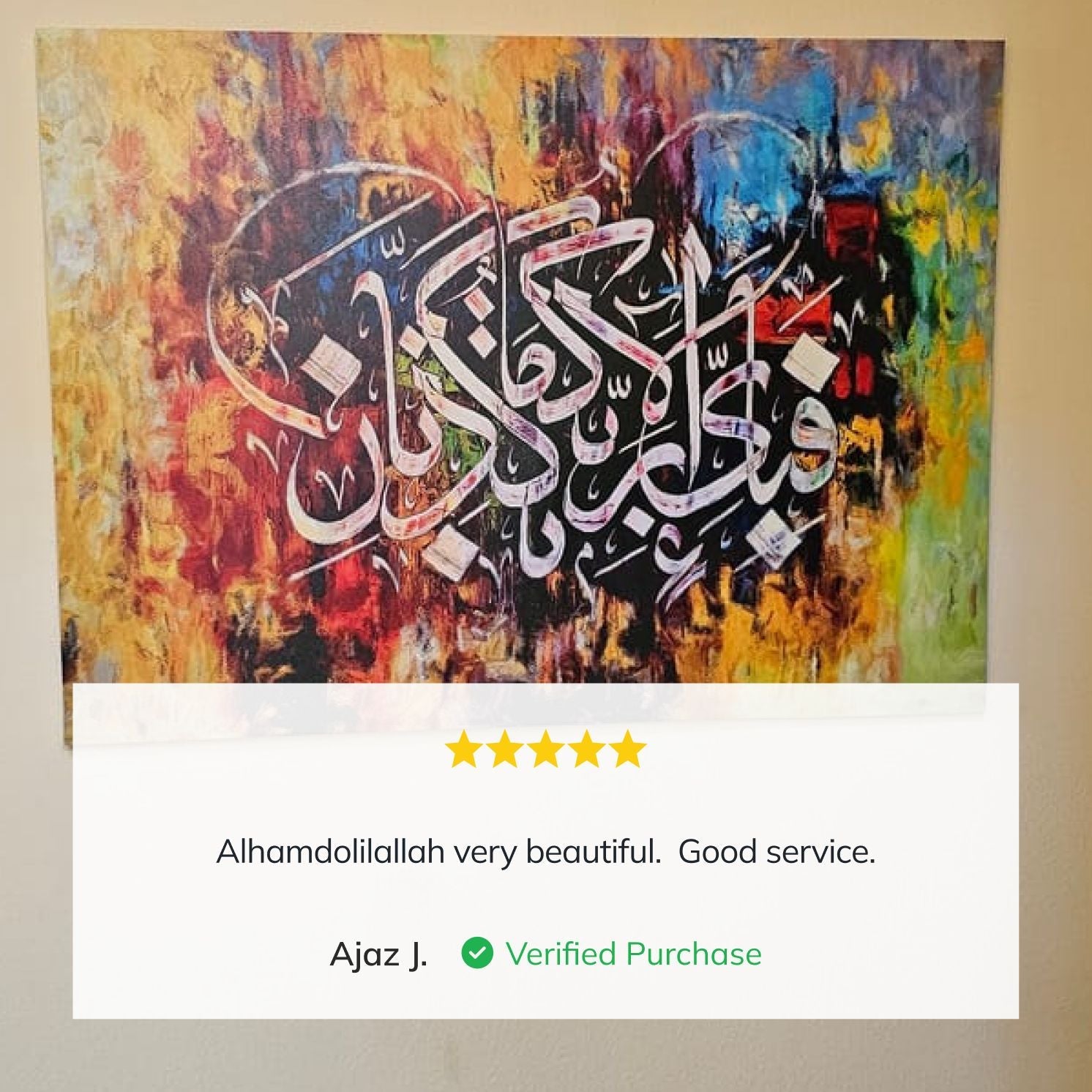 Surah Ar Rahman 13th Verse Canvas Painting - Islamic Wall Art