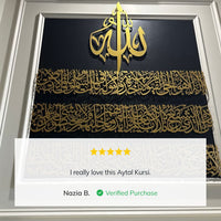 Ayatul Kursi Acrylic Islamic Wall Art in 4 Pieces