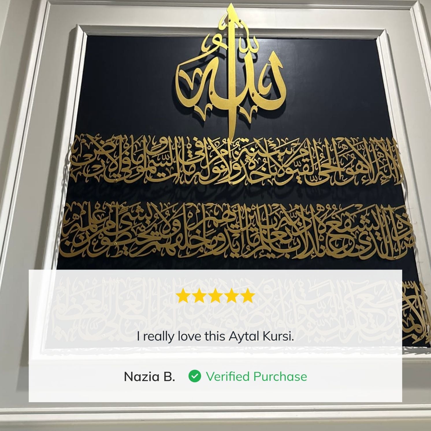 Ayatul Kursi Calligraphy Metal Islamic Wall Art in 4 Pieces