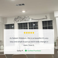 Bismillah Thuluth Acrylic Islamic Wall Art — Horizontal Basmala