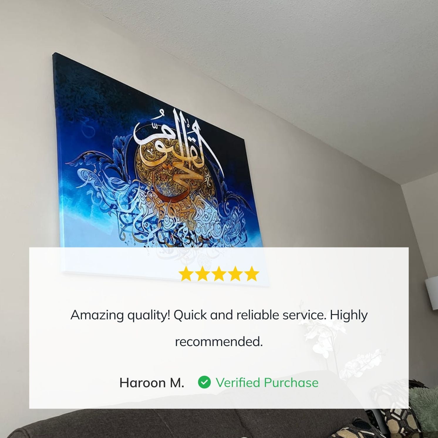 Islamic Wall Art Ayatul Kursi - Islamic Canvas Printing