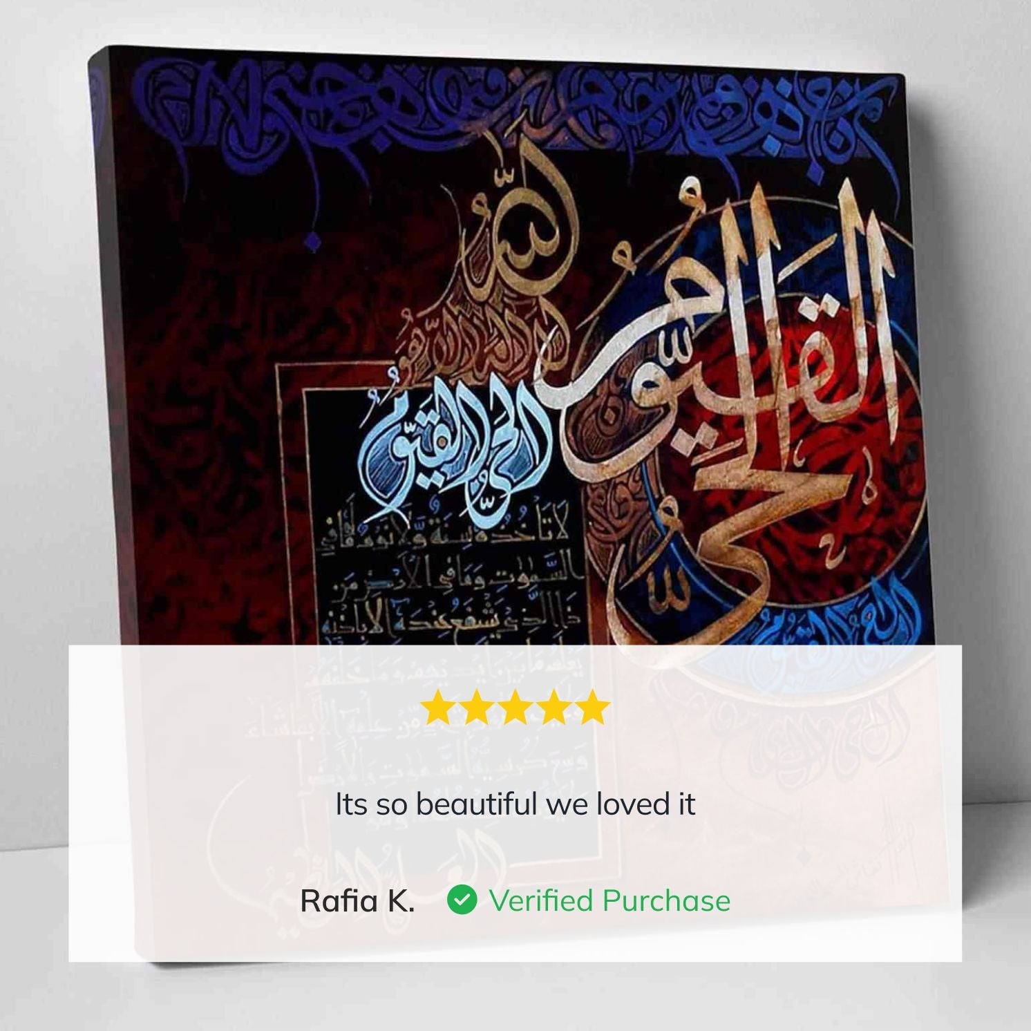 Islamic Art Ayatul Kursi - Islamic Canvas Printing