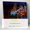 Islamic Art Ayatul Kursi - Islamic Canvas Printing