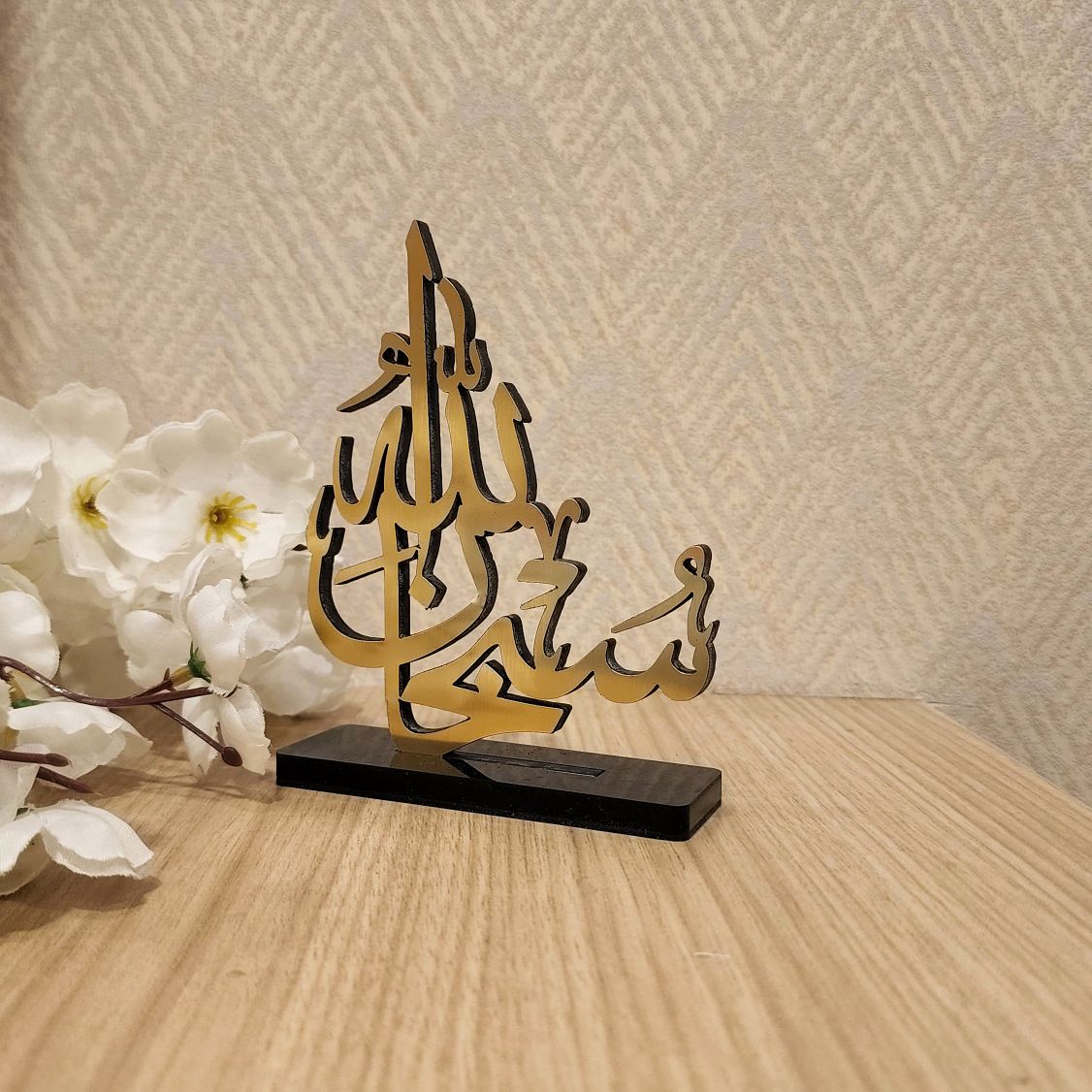 Mini Table Decor - Car Stand Islamic Art - SUBHANALLAH