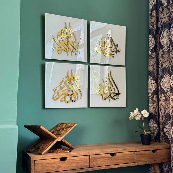 Set of 4 Dhikr Set Acrylic Islamic Wall Art