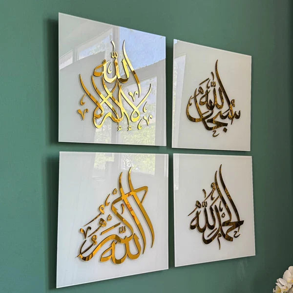 Set of 4 Dhikr Set Acrylic Islamic Wall Art