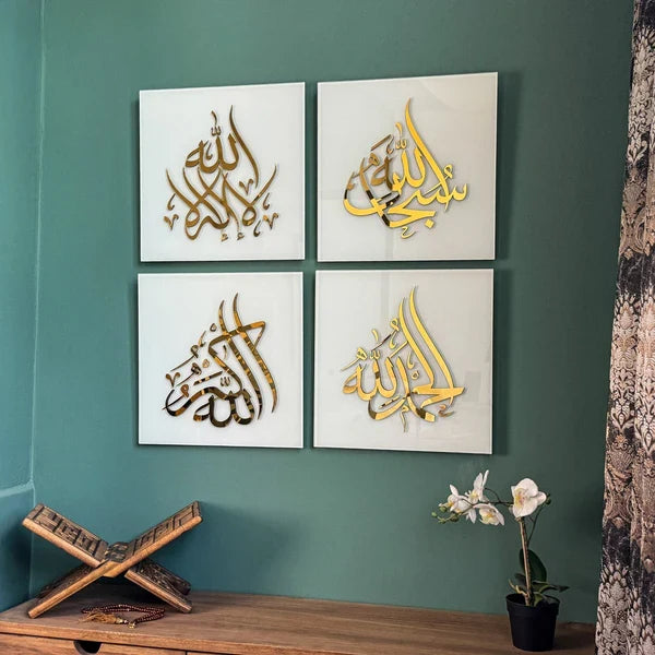 Set of 4 Dhikr Set Acrylic Islamic Wall Art