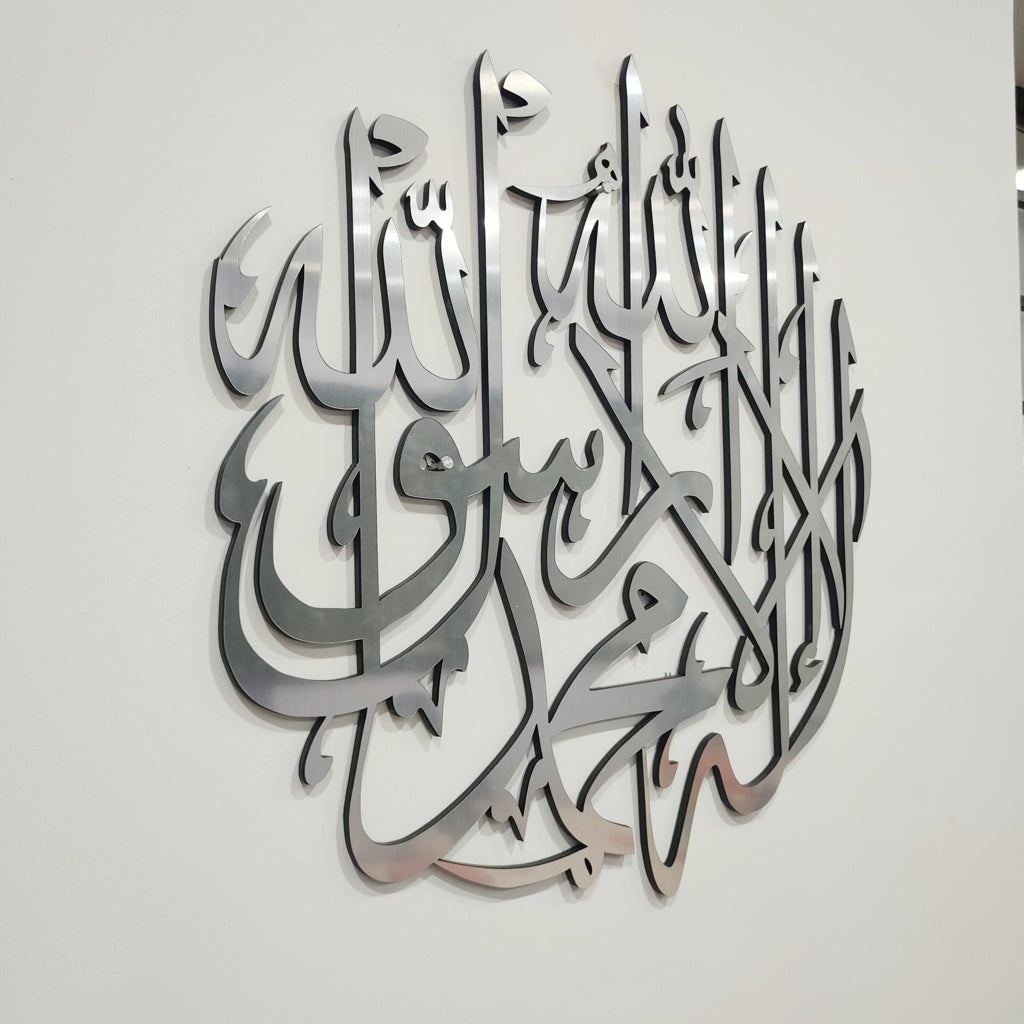 SHAHADA Round 3D Wall Art