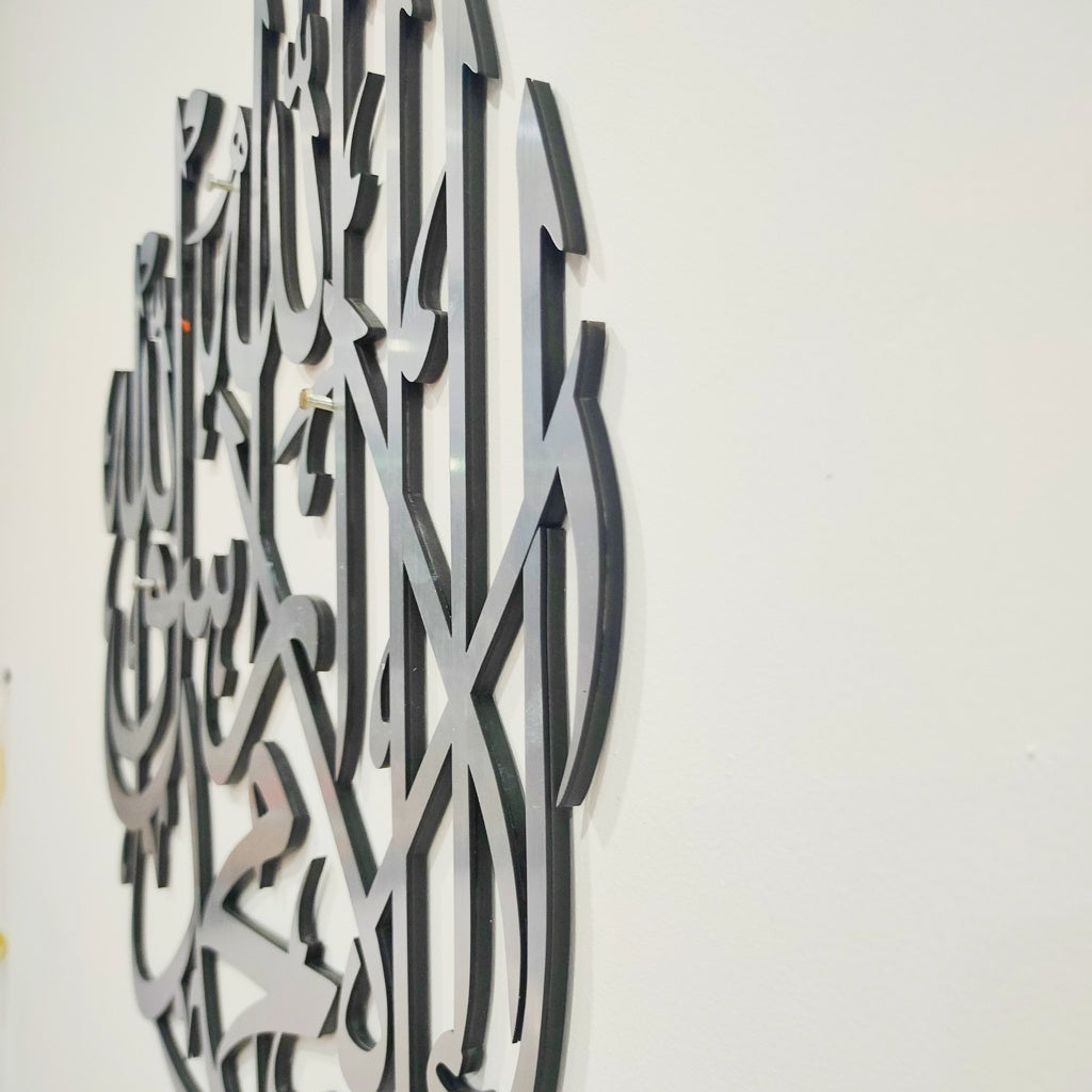 SHAHADA Round 3D Wall Art