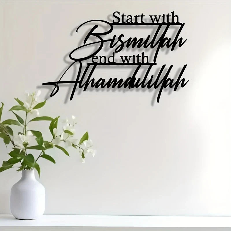 Start With Bismillah