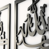 Subhanallah Alhamdulillah AllahuAkbar Acrylic Wooden Set Islamic Wall Art Decor