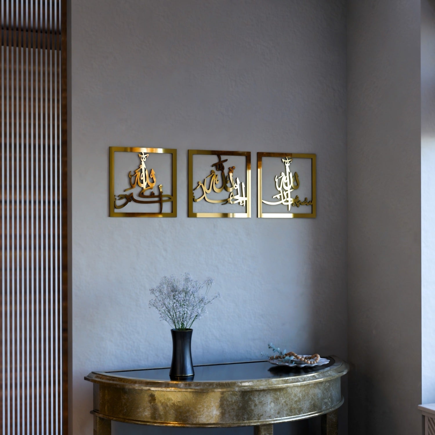 Subhanallah Alhamdulillah AllahuAkbar Acrylic Wooden Set Islamic Wall Art Decor