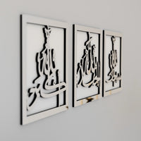 Subhanallah Alhamdulillah AllahuAkbar Acrylic Wooden Set Islamic Wall Art Decor