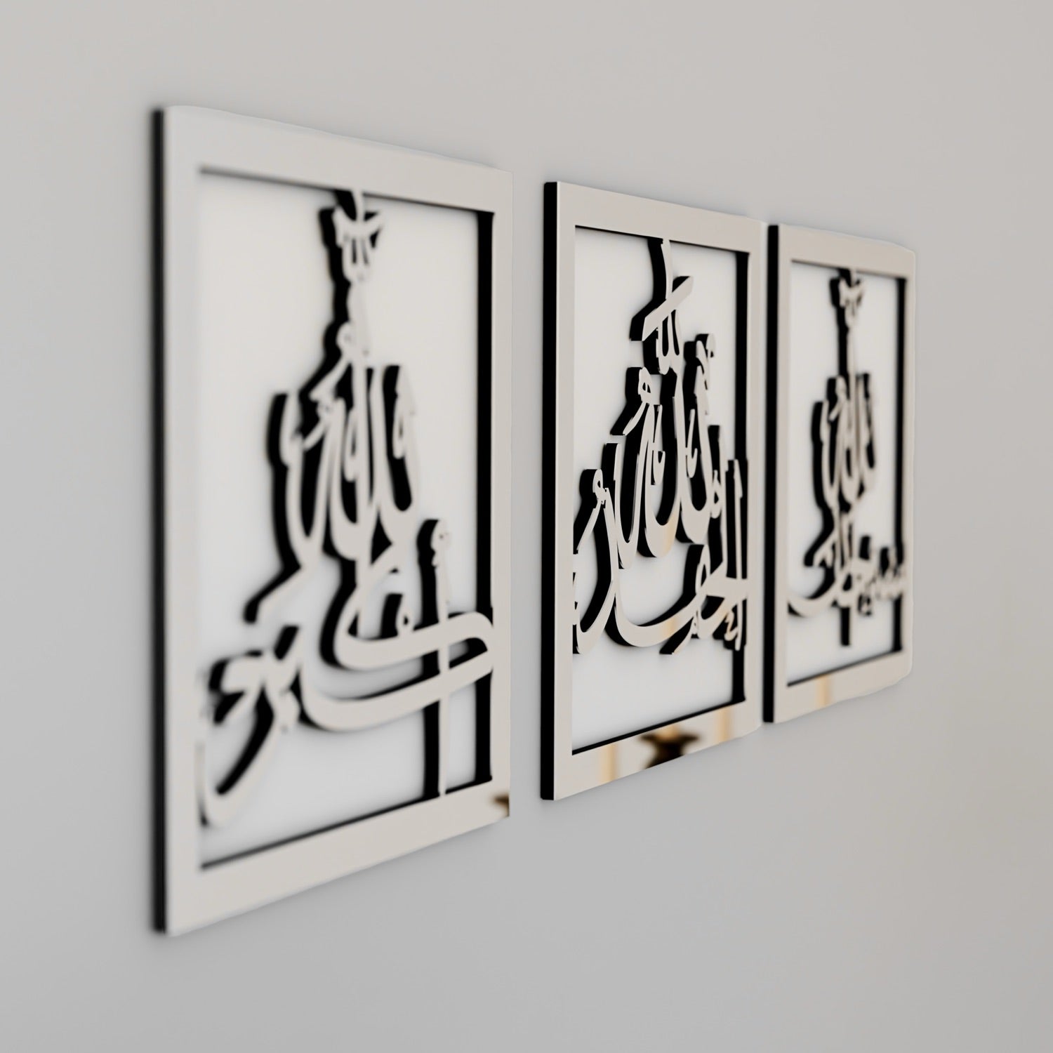 Subhanallah Alhamdulillah AllahuAkbar Acrylic Wooden Set Islamic Wall Art Decor