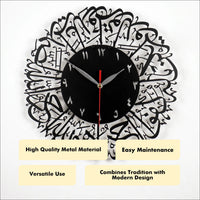 Surah Al Ikhlas Acrylic Wall Clock — Islamic Wall Art, Black