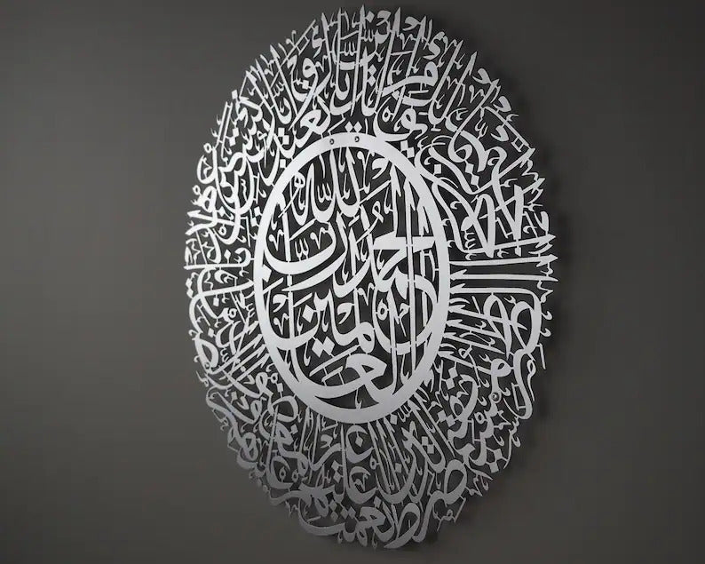 Surah Fatiha Round