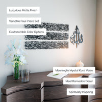 Ayatul Kursi Acrylic Islamic Wall Art in 4 Pieces