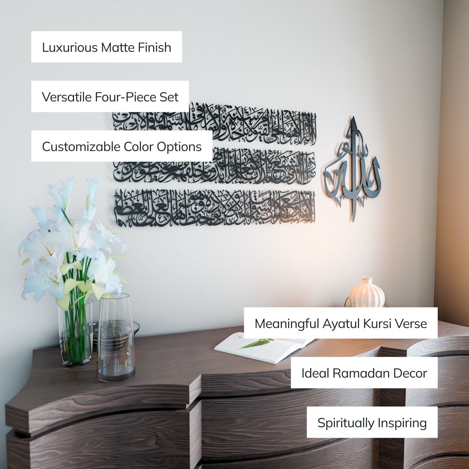 Ayatul Kursi Calligraphy Metal Islamic Wall Art in 4 Pieces