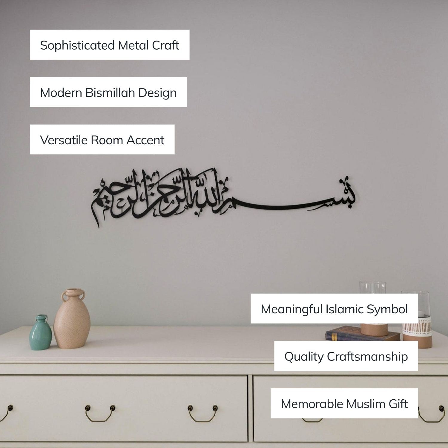 Bismillah Thuluth Calligraphy Islamic Wall Art - Horizontal Basmala