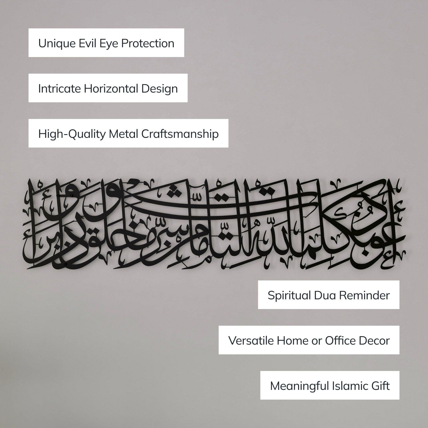 Dua for Protection Islamic Wall Art, Islamic Home Decor for Living Room