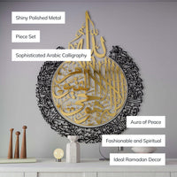 Ayatul Kursi Premium Acrylic Wall Art — Multicolour Finish