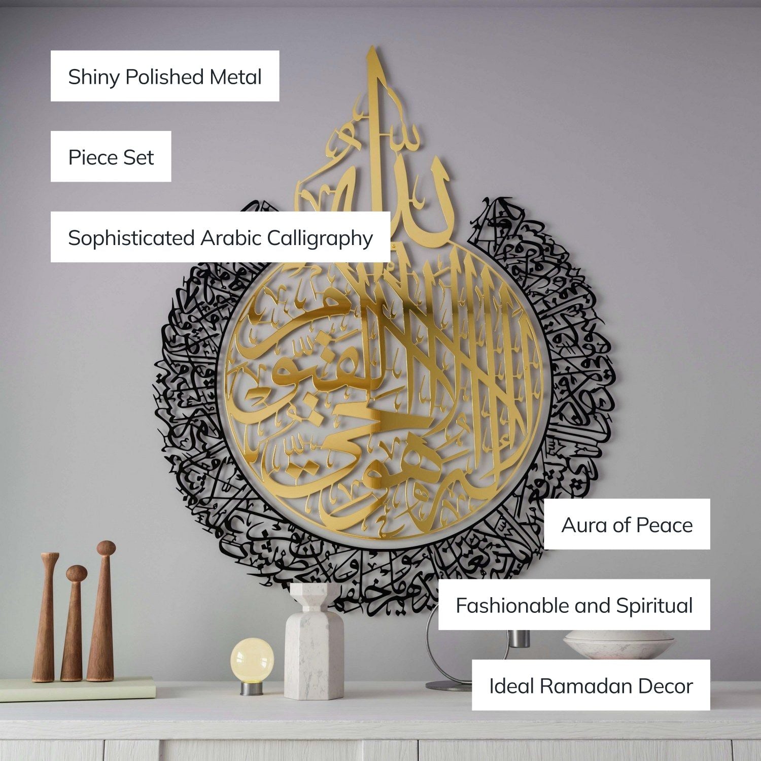 Ayatul Kursi - Islamic Wall Art, Shiny Metal | Baqarah Verse 255 in Multicolors