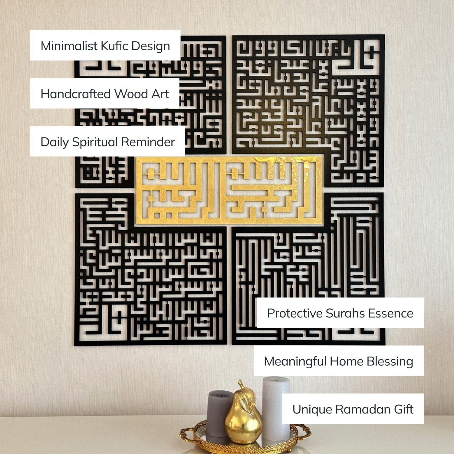 Bismillah - 4 Qul Surahs Kufic Islamic Wall Art | Al-Falaq, An-Nas, Al-Ikhlas, Al Kafirun Decor Set