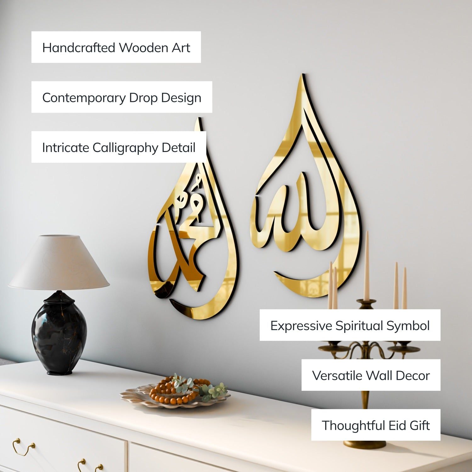 Allah (SWT) Mohammad (PBUH) Wooden Islamic Wall Art - Drop Design