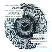 Surah Al Ikhlas Acrylic Wall Clock — Islamic Wall Art | Latin Numbers
