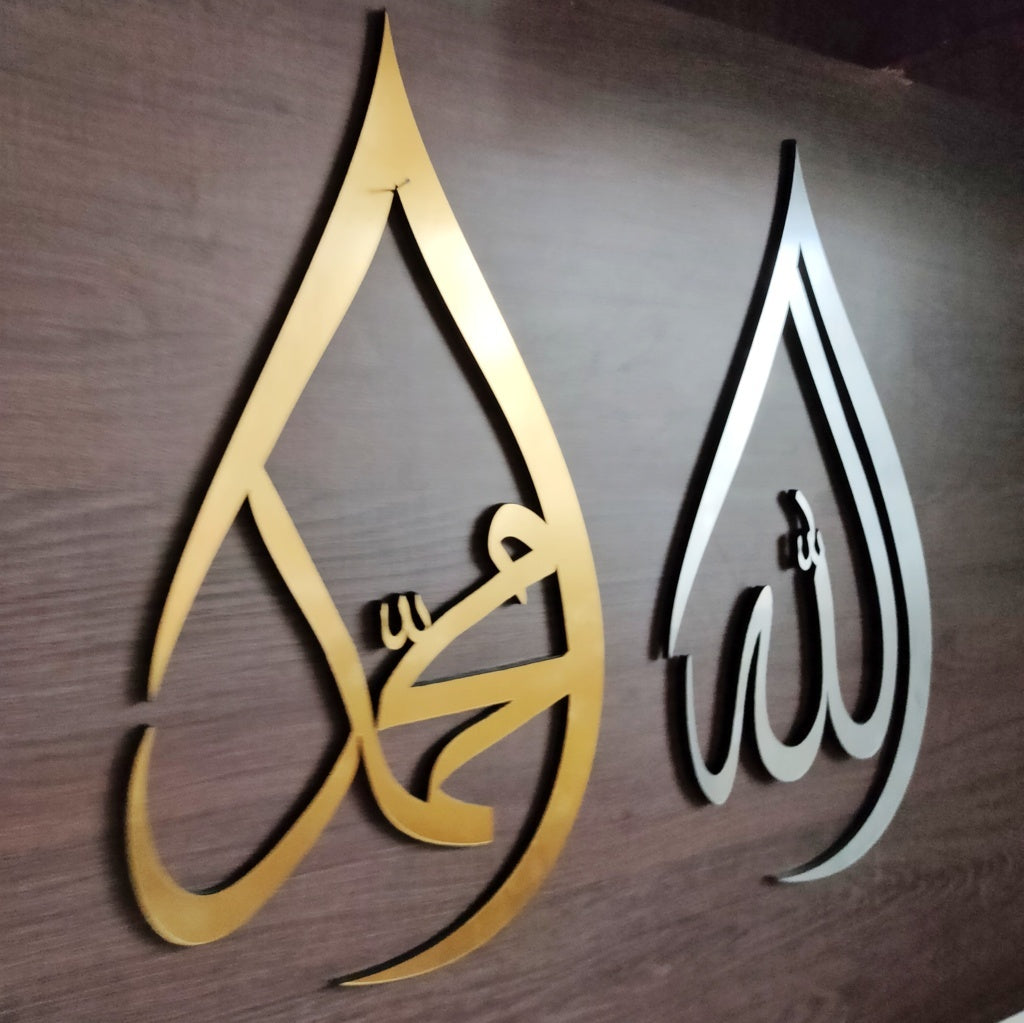 Tear Drop ALLAH (SWT) & MUHAMMAD (SAW) 3D Wall Art set of 2pcs
